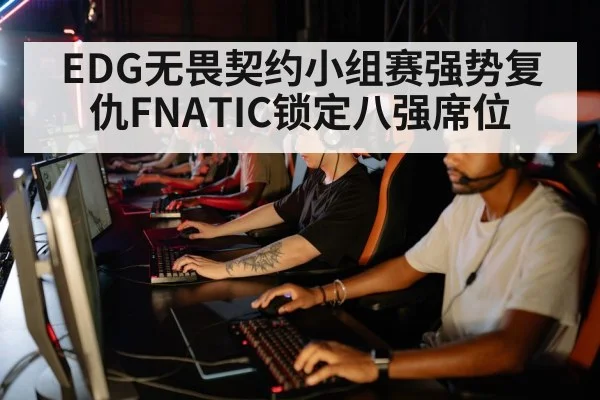 intense esports match screen